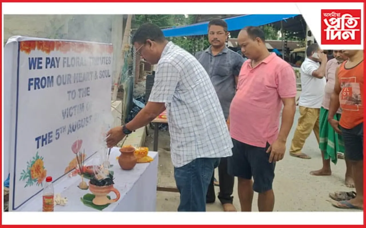 বালাজান তিনালীত ১৪ গৰাকী নিৰীহ লোকৰ হত্যাৰ ৮ বছৰ সম্পূৰ্ণ...